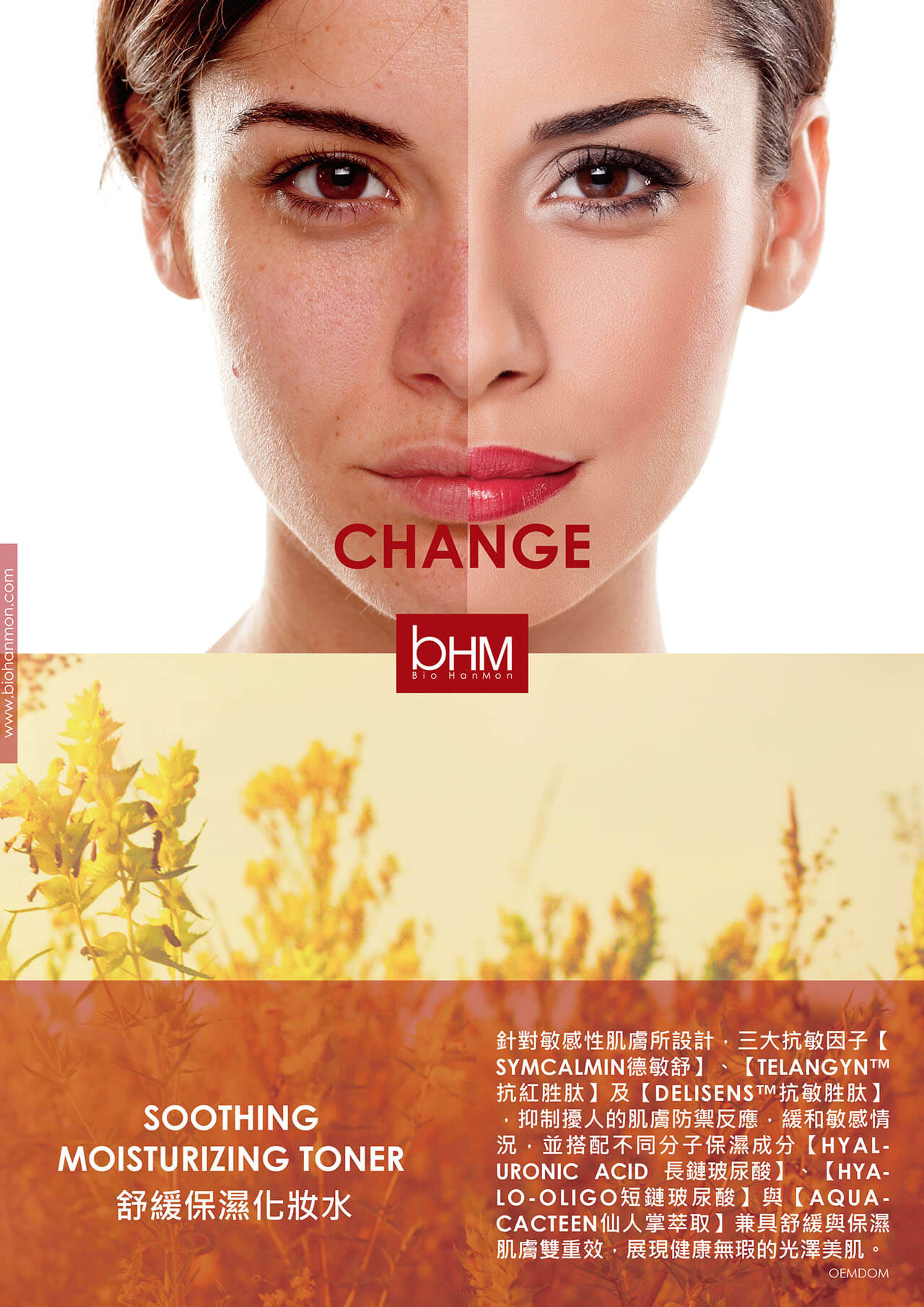Soothing moisturizing toner – BioHanMon